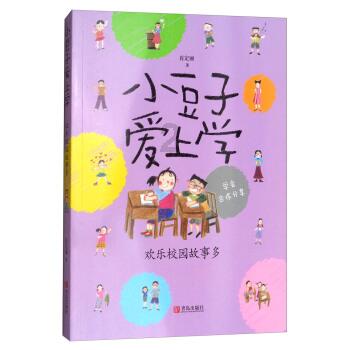 无夜之国2